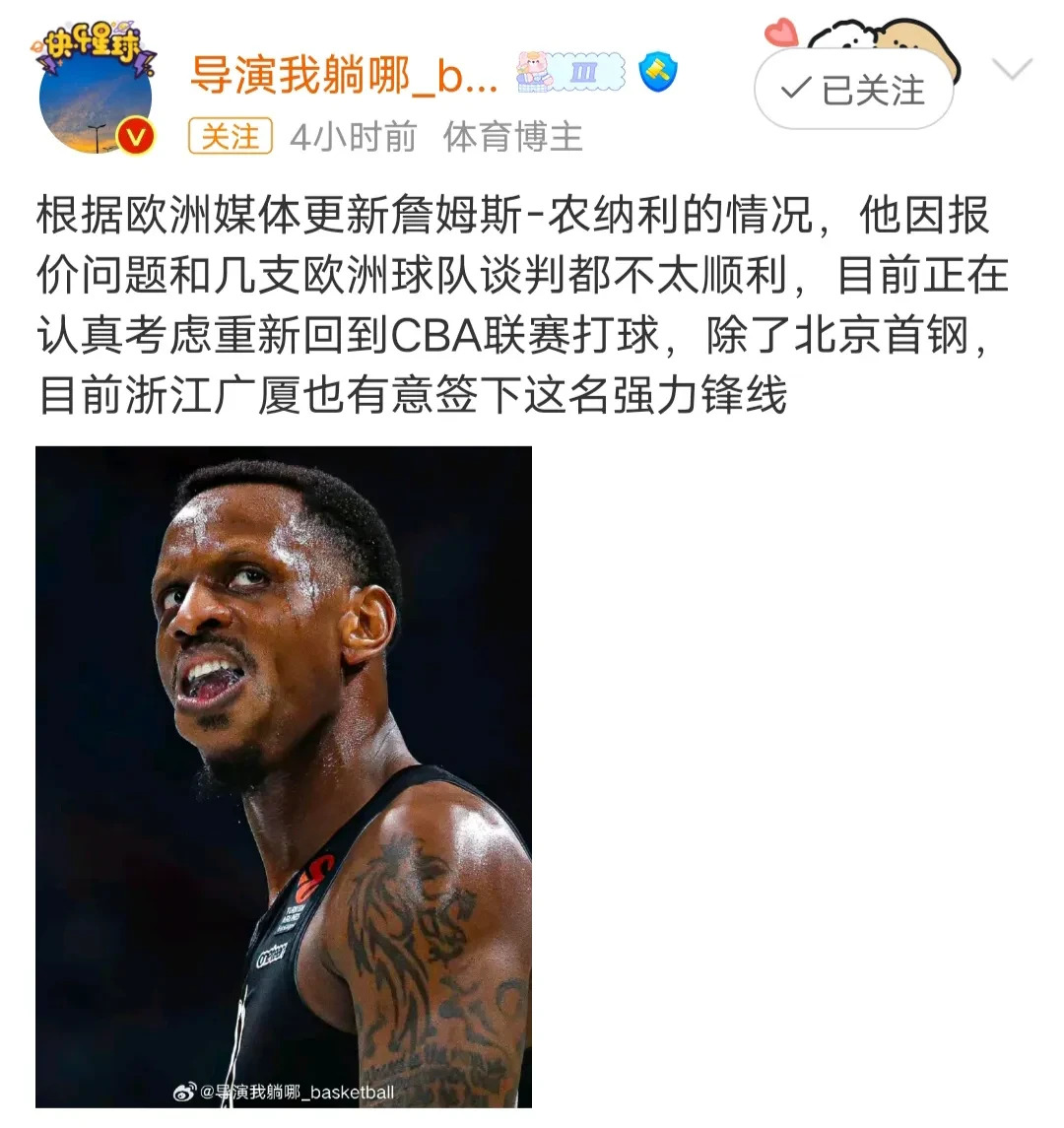 利物浦一次失误导致丢分，詹姆斯主帅愤怒砸战术本！