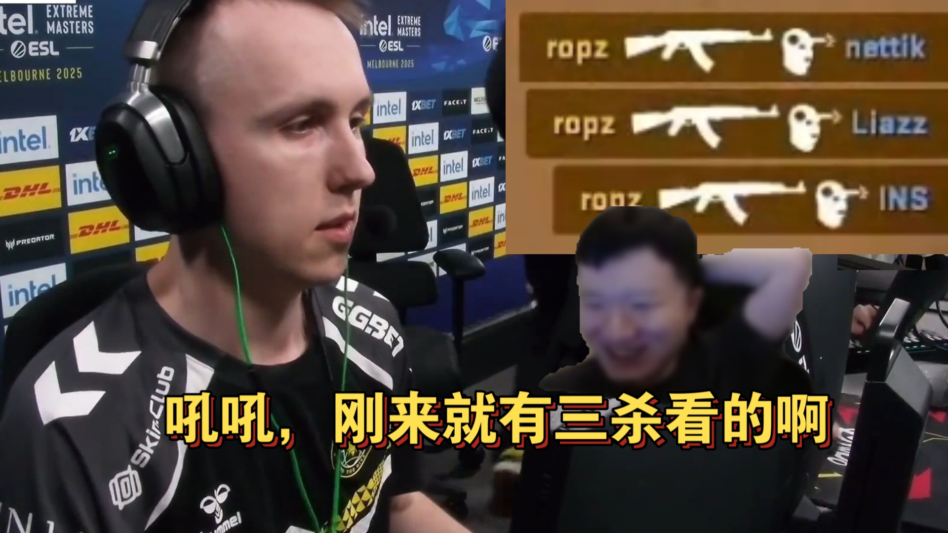 包含Doinb爆冷击败切尔西，绝杀引爆全场！的词条